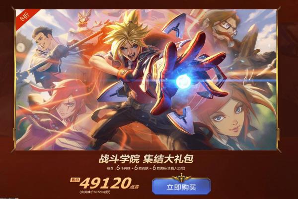 Helltaker隐藏剧情详解，解锁真结局指南