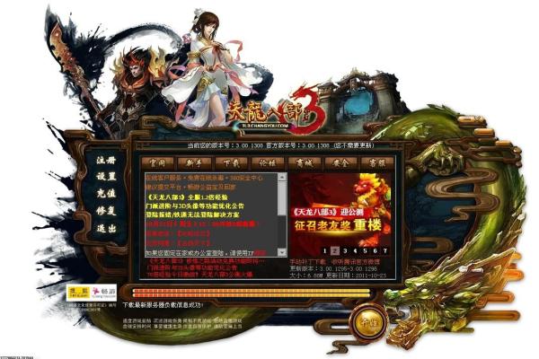 疯狂清洁工电脑版攻略，轻松完成每个关卡